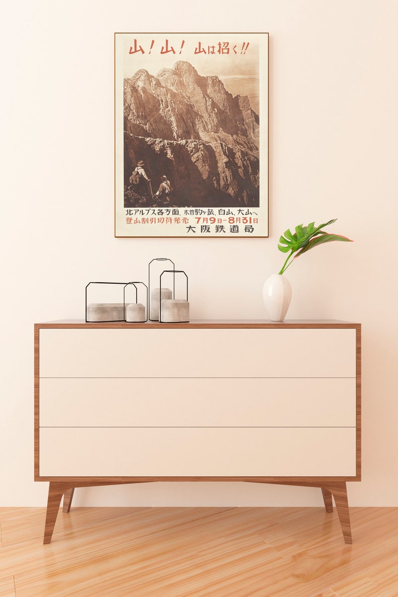 Japanese Print Affiche Japon Japanese Art Japanese Art Print Japanese Decor Tokyo Print Japan Travel Poster Asian Decor Japan Poster