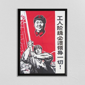 Chinese Propaganda Poster, China Wall Art, China Propaganda Print, Vintage Propaganda, Mao Poster, History Poster