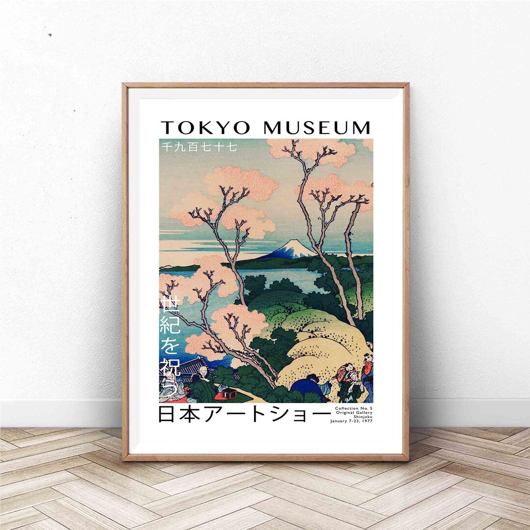 Japanese Wall Art Print: Yayoi Kusama 1986 Vibrant Abstract