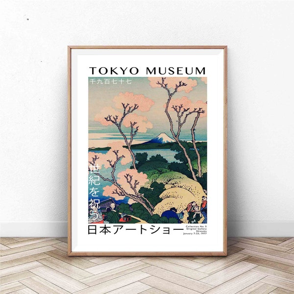 Art Exhibition Poster | Japanese Wall Art | Museum Poster | Modern Art Print | Japan Art | Woodblock