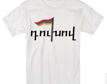 Duxov Armenian Velvet Revolution t-shirt