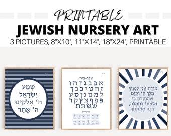 PRINTABLE Hebrew Alphabet, Shema Prayer, Modeh Ani Poster, Alef Bet Print, Aleph Bet Chart, baby naming gift, Jewish Prayer, Set of 3