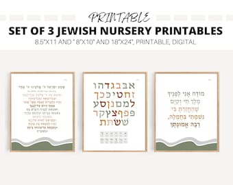 Jewish Nursery Art Prints: Hebrew Alphabet, Shema, Modeh Ani (Digital Download)