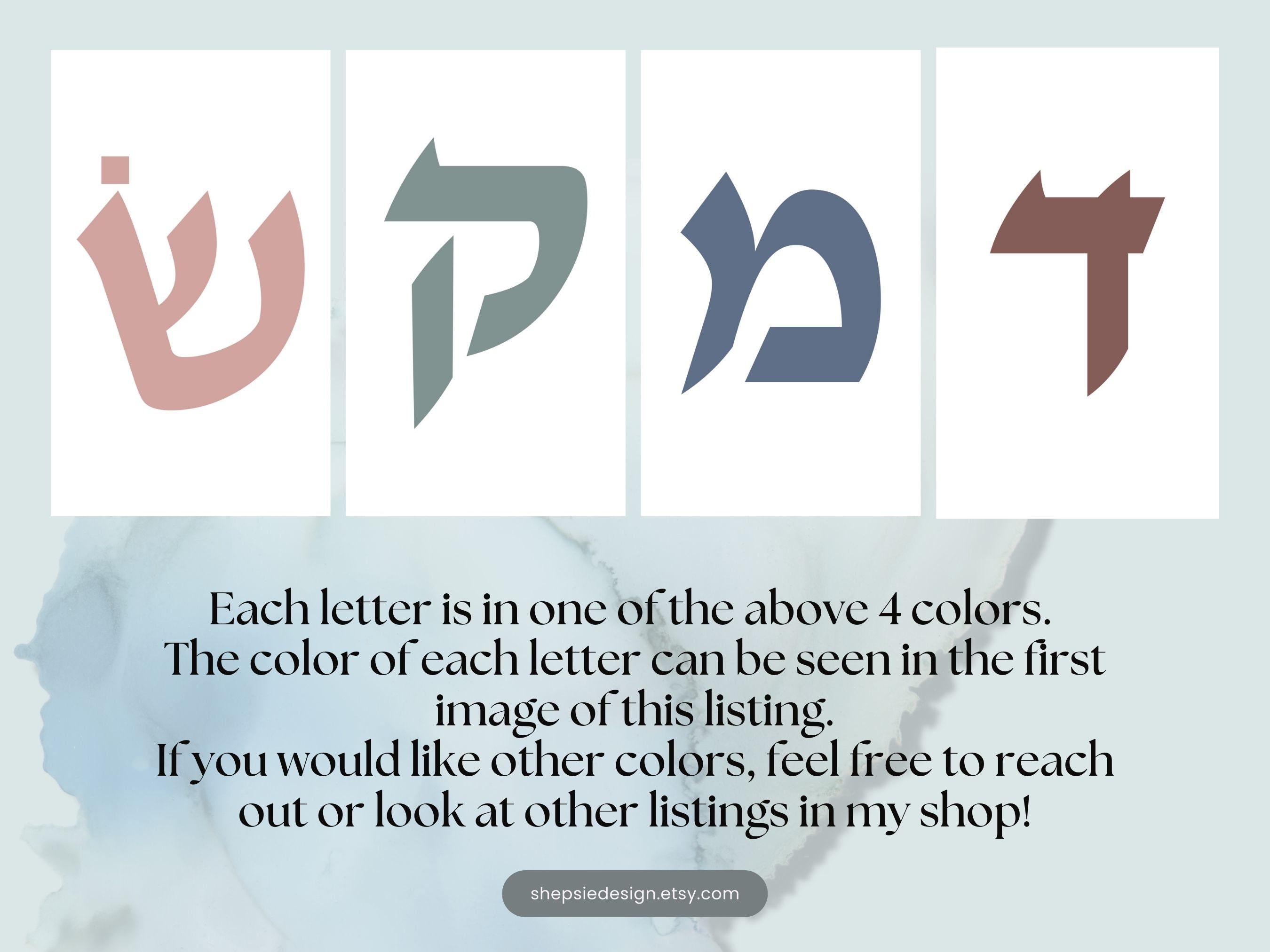 Printable Alef Beis Flash Cards, Jewish Flashcards for Kids, Alef Bet ...
