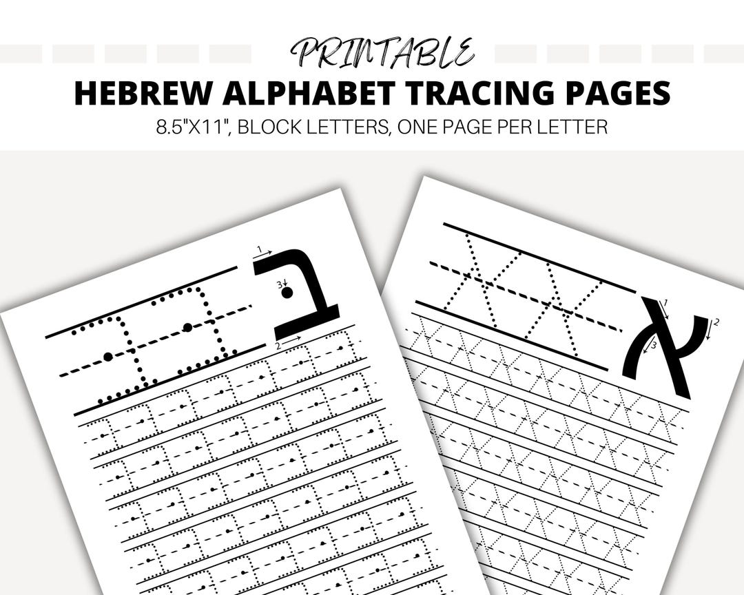 Hebrew Alphabet Tracing, Printable Aleph Bet Worksheet for Kids, Hebrew