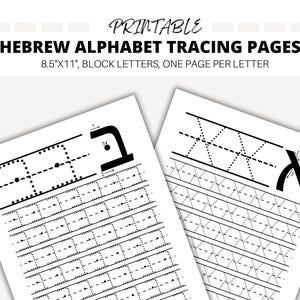 Hoja de trabajo imprimible del alfabeto hebreo, Alef Bet, letras hebreas, escuela hebrea, Kesiva Alef Beis, Alef Bet