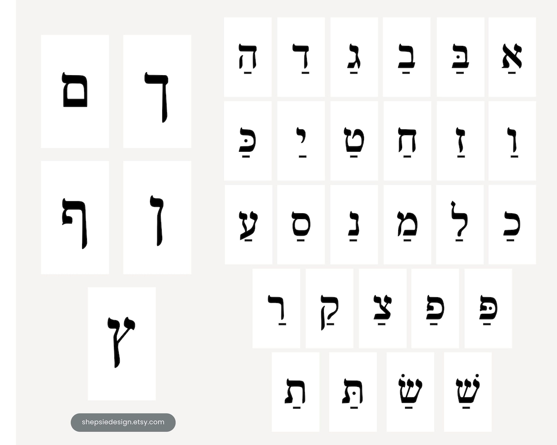 Hebrew Alphabet Flashcards Hebrew Letters Printable Alef Bet Judaica for Kids Hebrew School Hebrew Alphabet Flashcards Hebrew Letters Printable Alef Bet Judaica for Kids Hebrew School