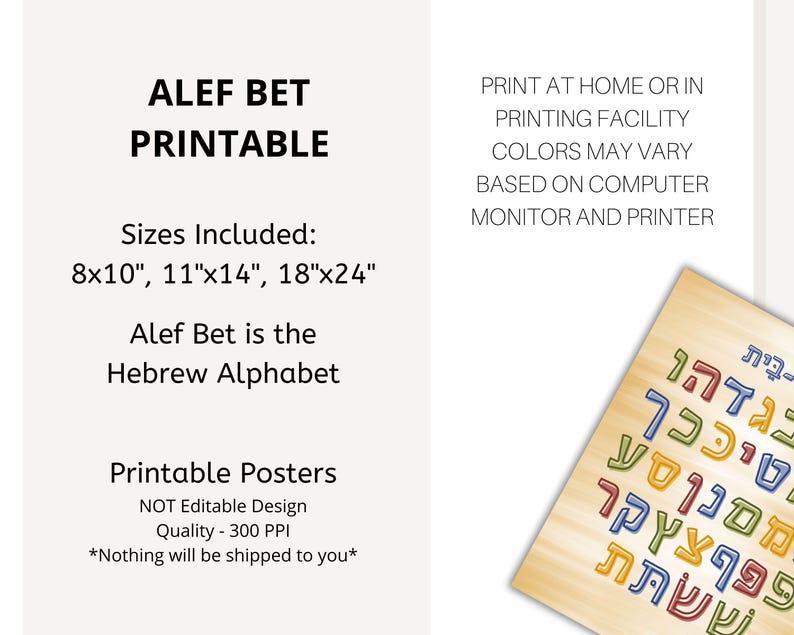 Colorful Printable Alef Bet Chart, Hebrew Alphabet Poster, Aleph Bet ...