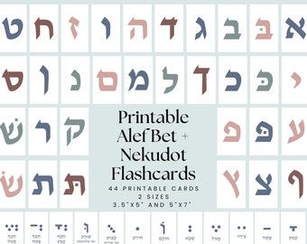 hebrew flash cards etsy