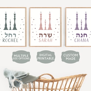 Custom hebrew name sign for girl, Jewish art printable for kids room, Shabbat Candle, Jewish baby naming gift, Bat Mitzvah Gift