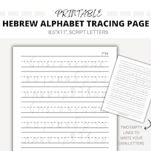 Hebrew Alphabet Tracing, Printable Aleph Bet worksheet for kids, Hebrew Script, Hebrew Letters, Hebrew School, Kesiva Alef Beis