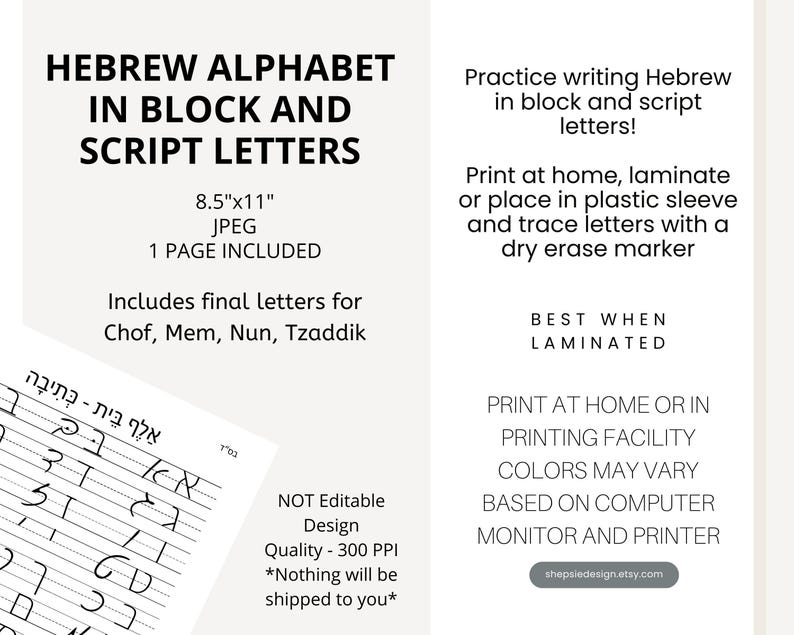 Hebrew Alphabet Tracing, Printable Aleph Bet Worksheet for Kids, Hebrew