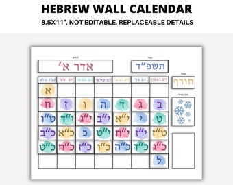 Hebrew calendar 5784, Jewish calendar 2023-2024, Hebrew school calendar printable, homeschool calendar and weather, Reusable wall calendar