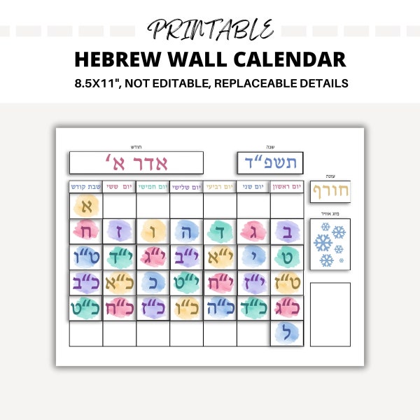 Hebrew calendar 5784, Jewish calendar 2023-2024, Hebrew school calendar printable, homeschool calendar and weather, Reusable wall calendar