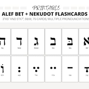 Alef Bet Flash Cards stampabili, alfabeto ebraico, carte ebraiche, scommessa aleph, lettere scommessa alef, vocali ebraiche, Nekudot, impara l'ebraico