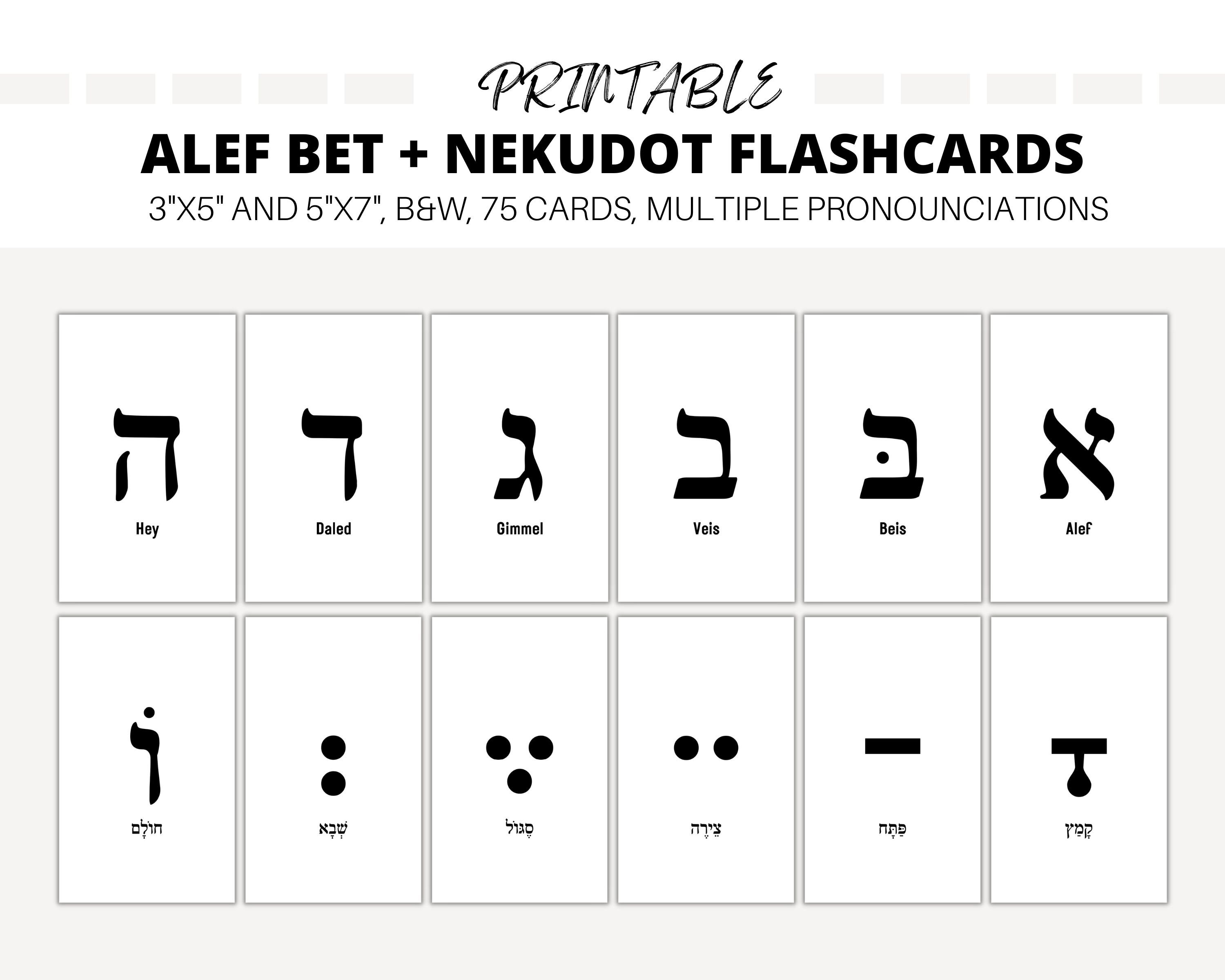 thumbnail image 2 of Hebrew Biblical Alphabet Flash Cards – Alef Bet 48 Letter Educational Jewish... 2 of 14