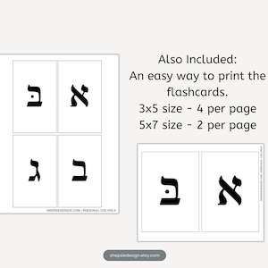 Alef Bet Flash Cards Printable, Hebrew Alphabet, Jewish Cards, Aleph ...