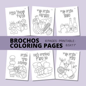 Puede incluir: Seis páginas para colorear imprimibles con dibujos lineales de alimentos y bebidas, con texto en hebreo. Las páginas incluyen imágenes de frutas, pan y bebidas. El texto "BROCHOS COLORING PAGES" también es visible.