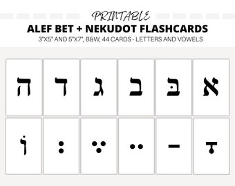 Alef Bet Flash Cards Printable, Hebrew alphabet, jewish cards, aleph bet, alef bet letters,  Hebrew Vowels, Nekudot, learn hebrew