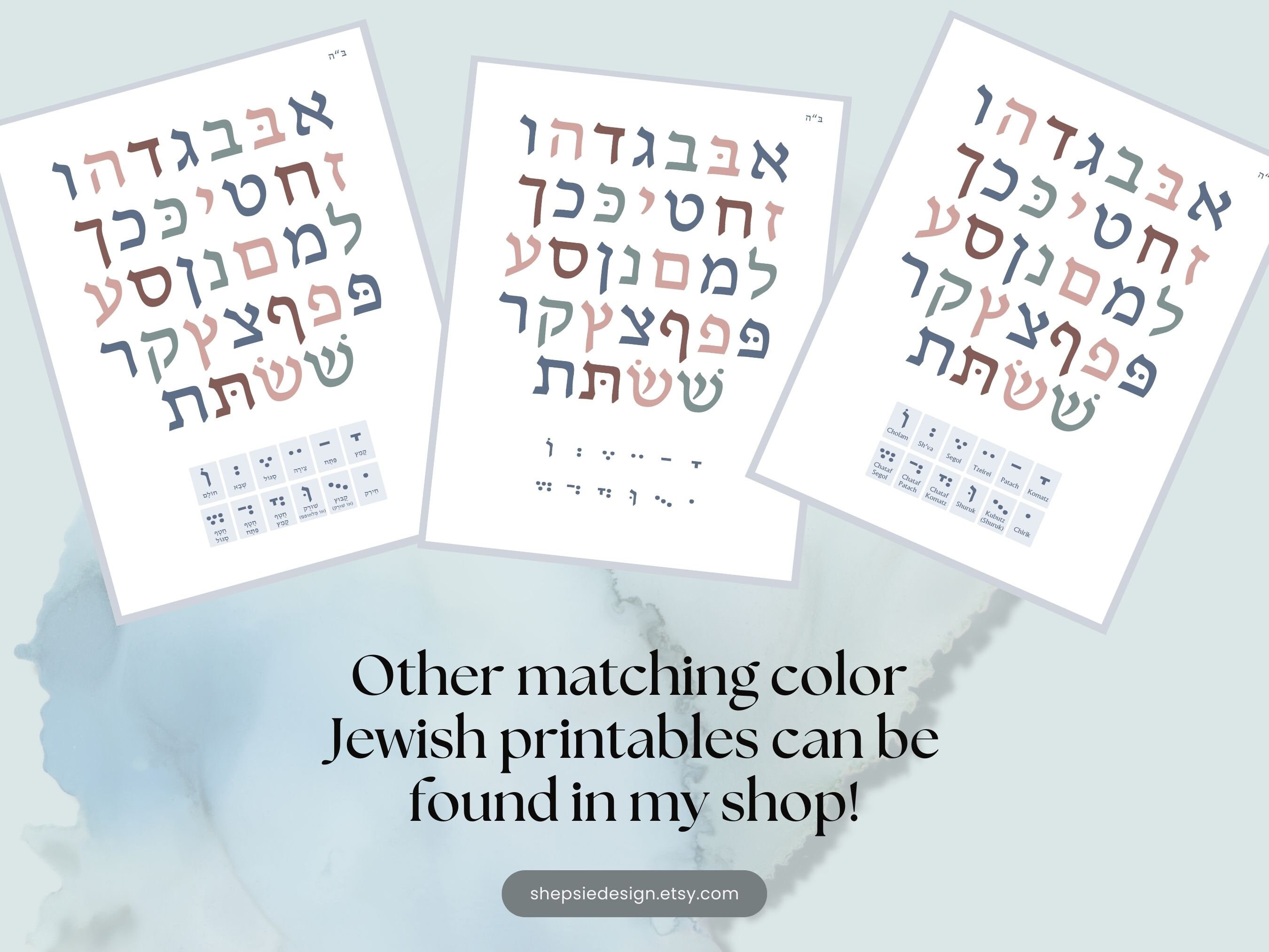 Printable Alef Beis Flash Cards, Jewish Flashcards for Kids, Alef Bet ...
