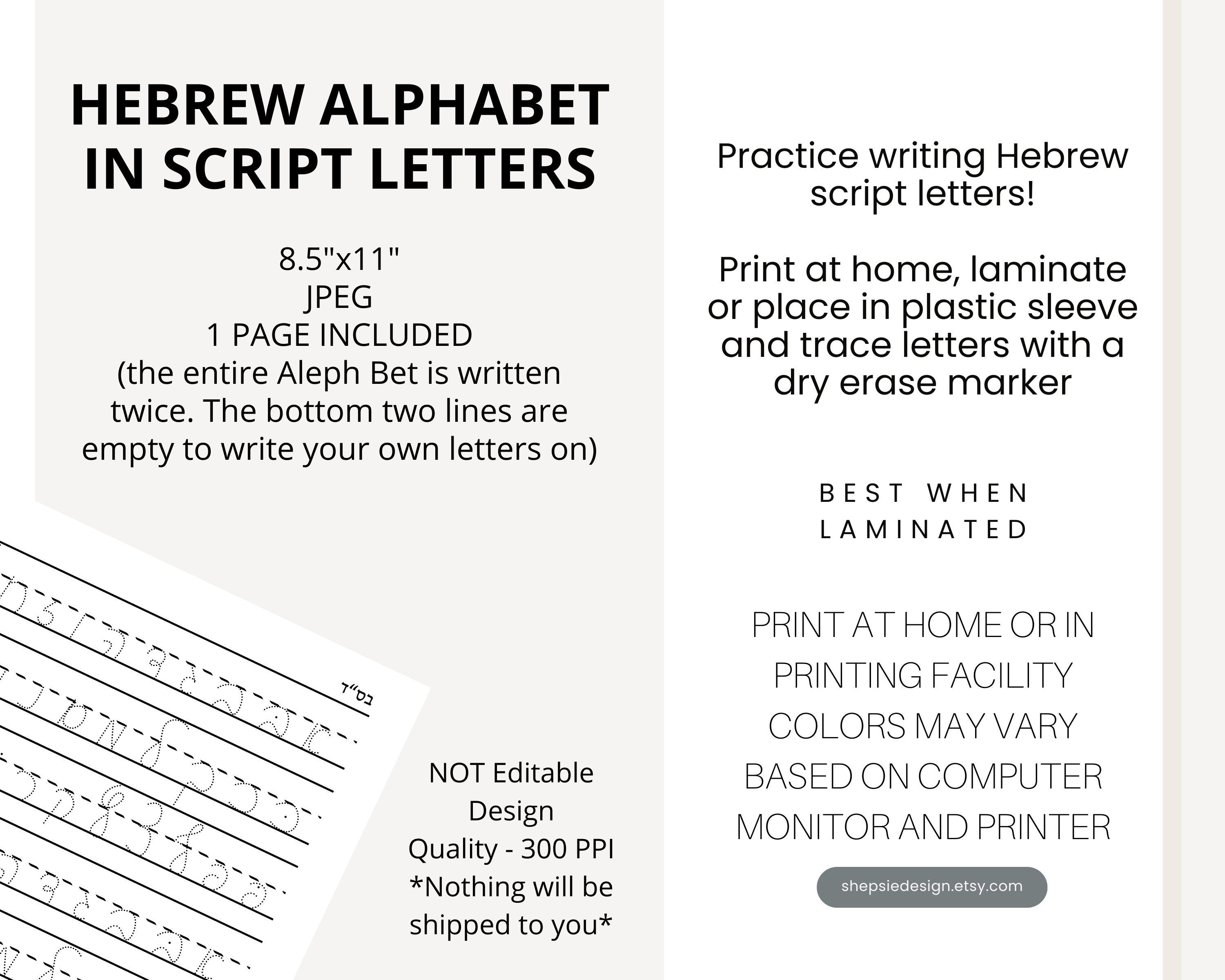 Hebrew Alphabet Tracing, Printable Aleph Bet Worksheet for Kids, Hebrew ...