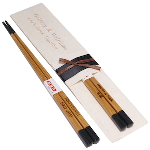 Engraved Black Japanese Bamboo Chopsticks & Optional Handmade Natural Lokta Pouch (1 Pair) - Custom Personalized Wedding Favors Bride, Groom