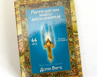 Tarot cards by Doreen Virtue, 44 card deck with companion guidebook and original box - USED