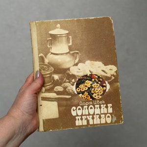 Old book of Ukrainian baking recipes,Book in Ukrainian .Vintage cookbook Daria Tsvek