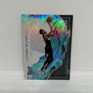 Giannis Antetokounmpo #10 Milwaukee Bucks; Inserção no escalão superior; Status da Panini Basketball 2020
