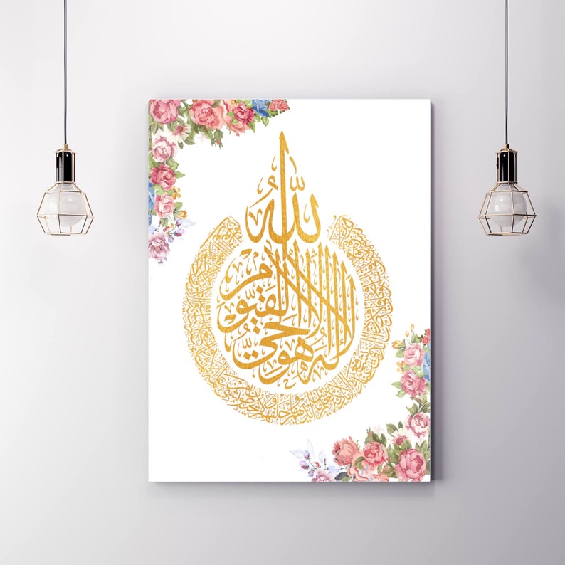Download Arabic Calligraphy Islamic Decor Islamic Wall Art Gold Ayatul Kursi Floral Design Islamic Calligraphy Digital Print Art Collectibles Prints Kromasol Com
