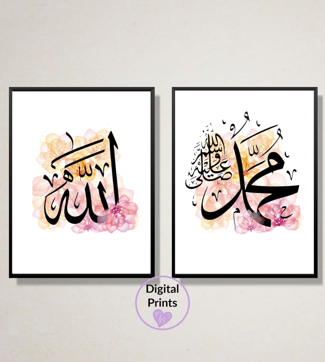 Allah SWT & Muhammad SAW Floral Design Arabic Calligraphy Etsy