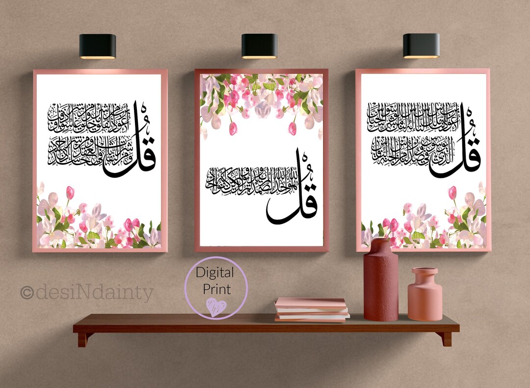 3 Qul Surahs: Al-falaq Ikhlas Nas Digital Print islamic - Etsy Singapore