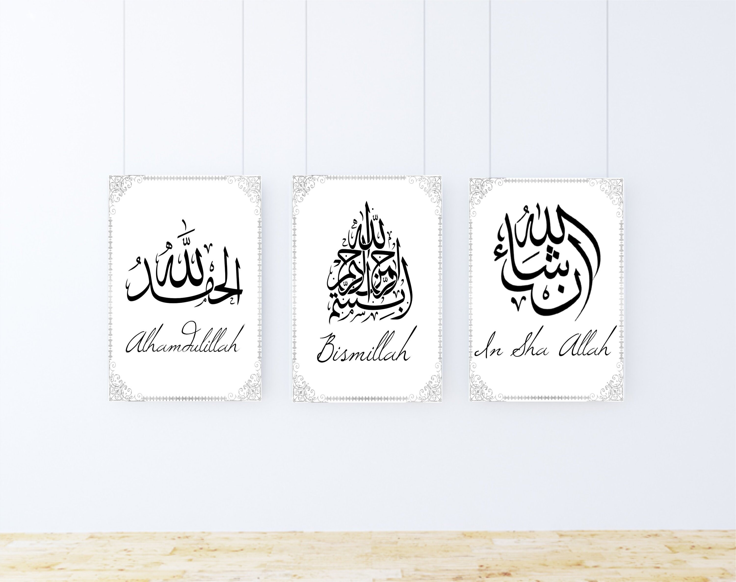 Bismillah Alhamdulillah In Sha Allah Calligraphy Islamic Etsy