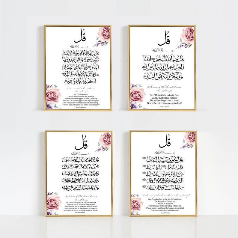 four qul in arabic pdf software four qul in arabic pdf software