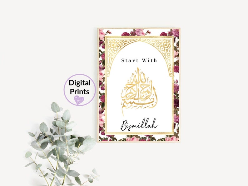 Subhan Allah Floral art Islamic home decor Nursery Print Islamic wall art Gold Bismillah In Sha Allah Alhamdulillah Digital Print