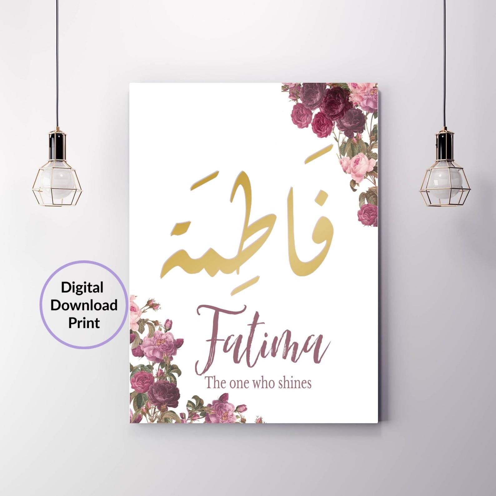 Custom Names In Arabic Calligraphy Digital Print English Etsy