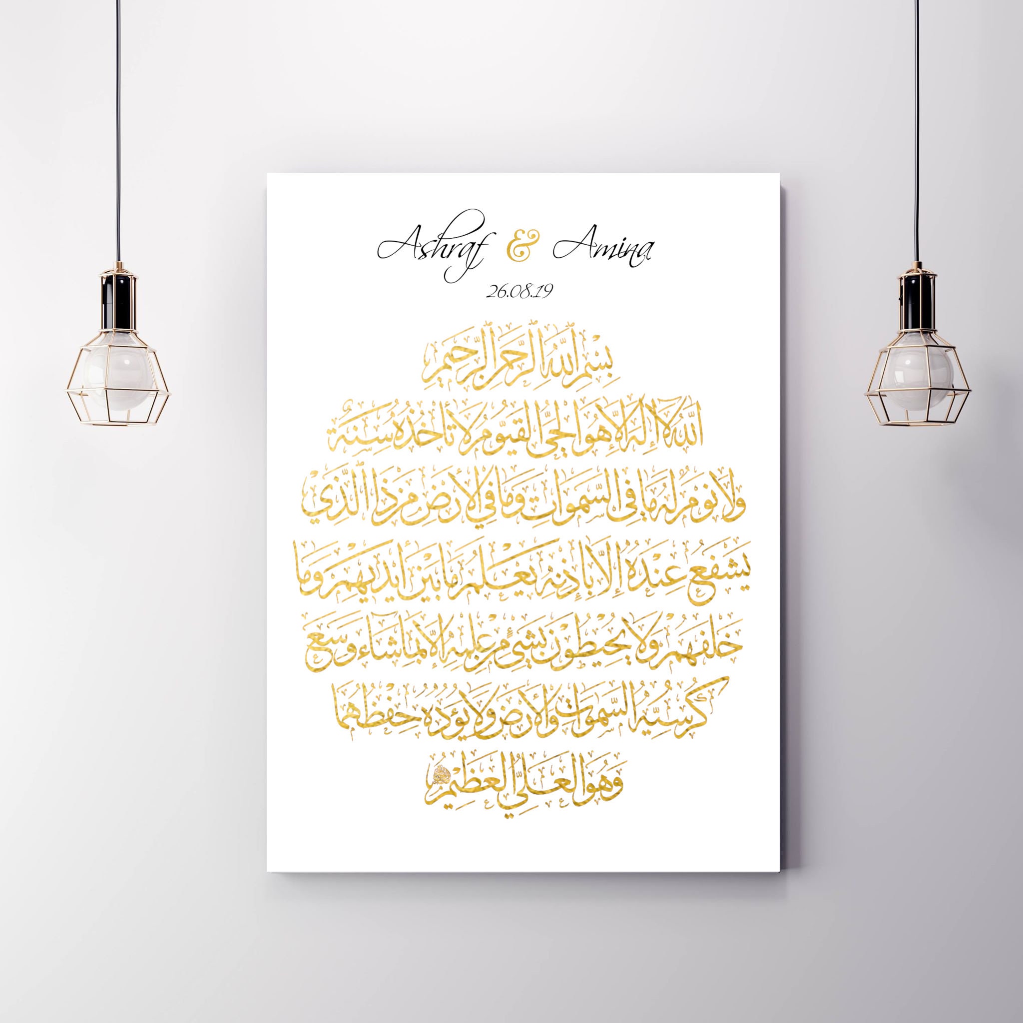Wall Hangings Home & Living Islamic calligraphy arabic calligraphy