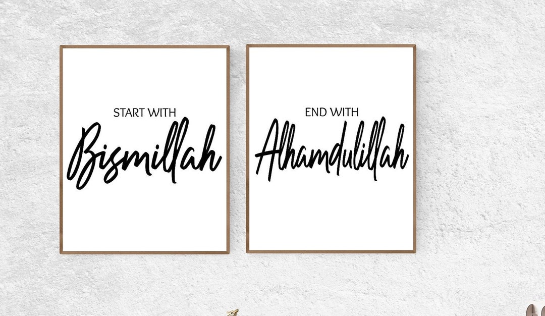 Bismillah and Alhamdulillah Digital Print Islamic (Download Now) - Etsy