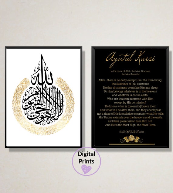 print ayatul kursi in english font print ayatul kursi in english font