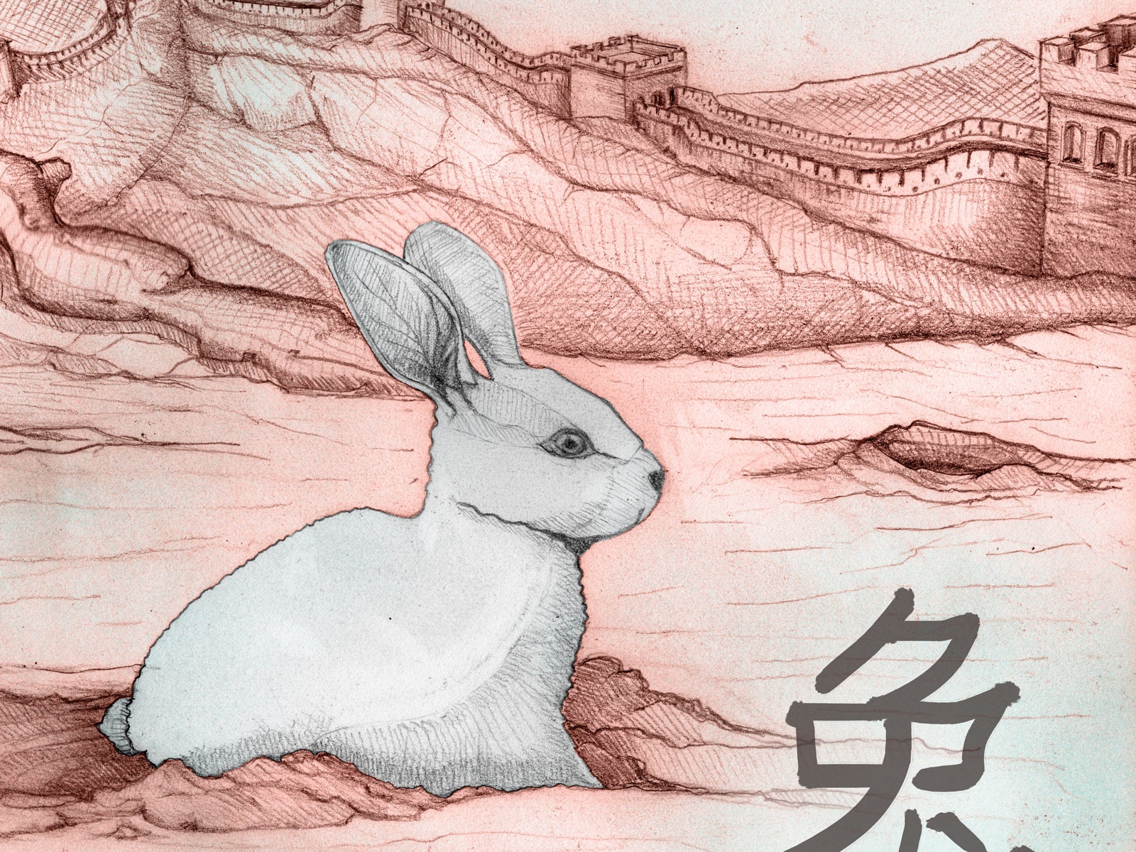 Rabbit Art Print Chinese Zodiac Giclee Print Asian Style | Etsy