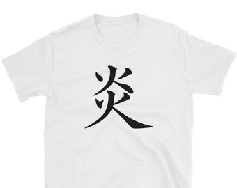 Japanese KANJI character T shirt HONO (Fame)