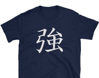 Japanese KANJI character T shirt KYO (Strong)