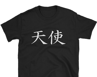 Japanese KANJI character T shirt TENSHI (Angel)