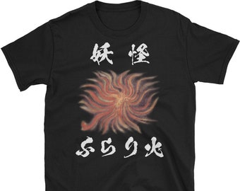 FURARIBI T-shirt, Japanese Old Monster YŌKAI T-shirt Series