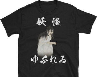YŪREI T-shirt, Japanese Old Monster YŌKAI T-shirt Series