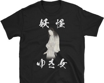 YUKIONNA T-shirt, Japanese Old Monster YŌKAI T-shirt Series