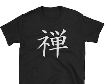 Japanese KANJI character T shirt ZEN (Zen)