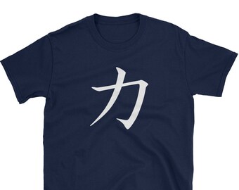 Japanse KANJI karakter T shirt CHIKARA (kracht)