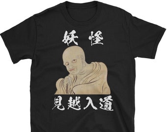 MIKOSHINYUDŌ T-shirt, Japanese Old Monster YŌKAI T-shirt Series