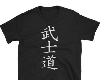 Japanese KANJI character T shirt BUSHIDO (The Way of Samurai)